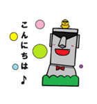 モアさんの1日（個別スタンプ：2）