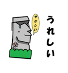 モアさんの1日（個別スタンプ：4）