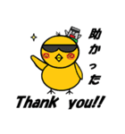 モアさんの1日（個別スタンプ：8）