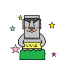 モアさんの1日（個別スタンプ：9）