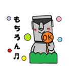 モアさんの1日（個別スタンプ：11）