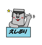 モアさんの1日（個別スタンプ：16）