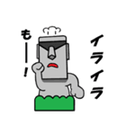 モアさんの1日（個別スタンプ：37）
