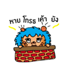 Blue Siam Boy（個別スタンプ：39）