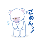 癒し系白クマまーくん（個別スタンプ：5）