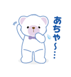 癒し系白クマまーくん（個別スタンプ：10）