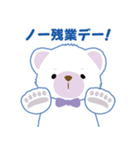 癒し系白クマまーくん（個別スタンプ：15）