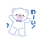 癒し系白クマまーくん（個別スタンプ：18）