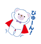 癒し系白クマまーくん（個別スタンプ：22）