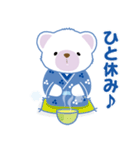 癒し系白クマまーくん（個別スタンプ：38）