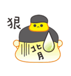 Bald pudding（個別スタンプ：26）