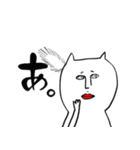 ねこ原さん〜その2〜（個別スタンプ：8）
