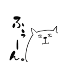 ねこ原さん〜その2〜（個別スタンプ：15）