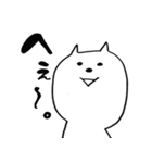 ねこ原さん〜その2〜（個別スタンプ：16）