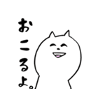 ねこ原さん〜その2〜（個別スタンプ：17）