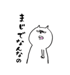 ねこ原さん〜その2〜（個別スタンプ：19）