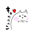 ねこ原さん〜その2〜（個別スタンプ：20）