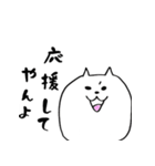 ねこ原さん〜その2〜（個別スタンプ：22）