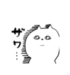 ねこ原さん〜その2〜（個別スタンプ：31）