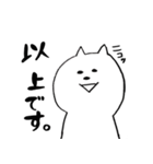 ねこ原さん〜その2〜（個別スタンプ：32）