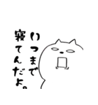 ねこ原さん〜その2〜（個別スタンプ：40）