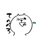 ねこ原さん〜その1〜（個別スタンプ：17）