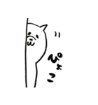 ねこ原さん〜その1〜（個別スタンプ：19）