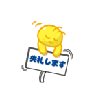 ぷらか民（個別スタンプ：6）