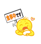 ぷらか民（個別スタンプ：19）