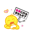 ぷらか民（個別スタンプ：32）