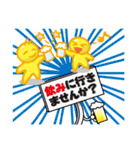 ぷらか民（個別スタンプ：33）