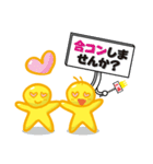 ぷらか民（個別スタンプ：34）