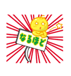 ぷらか民（個別スタンプ：39）