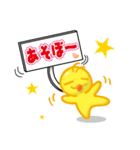 ぷらか民（個別スタンプ：40）
