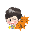 marketdata language mao（個別スタンプ：34）