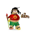 Superngnung（個別スタンプ：1）