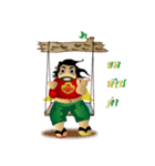 Superngnung（個別スタンプ：29）