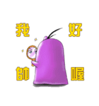 bubble(BABO)（個別スタンプ：19）