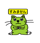 虹猫キャン（個別スタンプ：6）