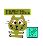 虹猫キャン（個別スタンプ：13）