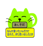 虹猫キャン（個別スタンプ：17）