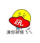 Little Tubby's mood（個別スタンプ：3）