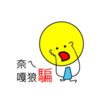 Little Tubby's mood（個別スタンプ：4）