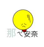 Little Tubby's mood（個別スタンプ：5）
