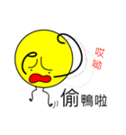Little Tubby's mood（個別スタンプ：6）