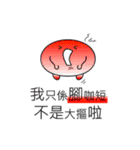 Little Tubby's mood（個別スタンプ：10）