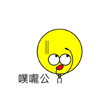 Little Tubby's mood（個別スタンプ：12）