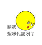 Little Tubby's mood（個別スタンプ：14）