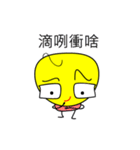 Little Tubby's mood（個別スタンプ：15）