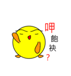 Little Tubby's mood（個別スタンプ：18）